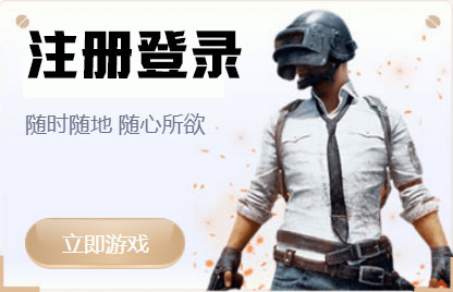 新时代平台注册官网