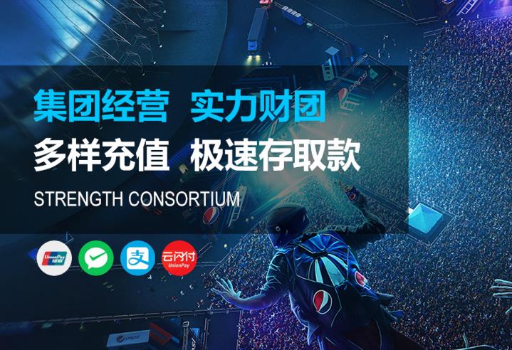 新时代平台注册|新时代平台登录【官网首页】